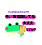 活動者に嬉しい毎日スタンプ（個別スタンプ：24）