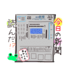 活動者に嬉しい毎日スタンプ（個別スタンプ：25）