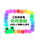 活動者に嬉しい毎日スタンプ（個別スタンプ：26）