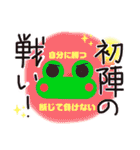 活動者に嬉しい毎日スタンプ（個別スタンプ：28）