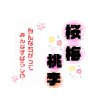 活動者に嬉しい毎日スタンプ（個別スタンプ：31）
