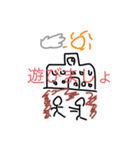 君に届け！！！（個別スタンプ：4）