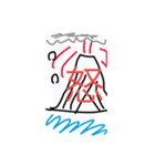 君に届け！！！（個別スタンプ：5）