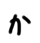 受験生の字（個別スタンプ：6）