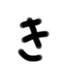 受験生の字（個別スタンプ：7）