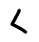 受験生の字（個別スタンプ：8）