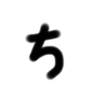 受験生の字（個別スタンプ：17）