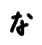 受験生の字（個別スタンプ：21）