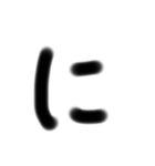 受験生の字（個別スタンプ：22）