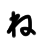 受験生の字（個別スタンプ：24）