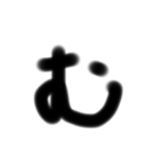 受験生の字（個別スタンプ：33）