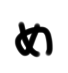 受験生の字（個別スタンプ：34）