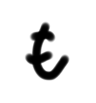 受験生の字（個別スタンプ：35）