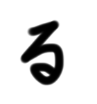 受験生の字(2)（個別スタンプ：1）