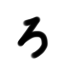 受験生の字(2)（個別スタンプ：3）