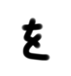 受験生の字(2)（個別スタンプ：5）