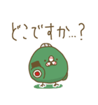 ぜろせんどり。4（個別スタンプ：26）