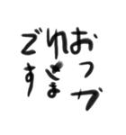 りこのお習字（5歳）（個別スタンプ：1）