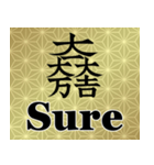 英語版 家紋と日常会話 大一大万大吉（個別スタンプ：21）