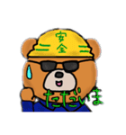 R-ucky_kuma（個別スタンプ：8）