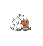 ミントとライムというチワワのスタンプです（個別スタンプ：4）