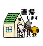 PERO's lovely friends 4（個別スタンプ：24）