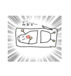 新米くん（個別スタンプ：1）