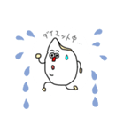 新米くん（個別スタンプ：9）