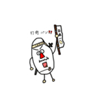 新米くん（個別スタンプ：10）