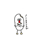 新米くん（個別スタンプ：13）