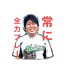 マキーズ 第2弾（個別スタンプ：2）