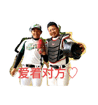 マキーズ 第2弾（個別スタンプ：4）