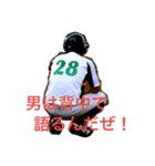 マキーズ 第2弾（個別スタンプ：7）