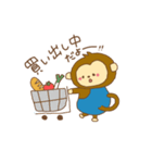 さるキャン（個別スタンプ：5）