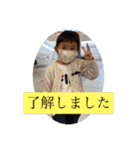 ＃29（個別スタンプ：8）