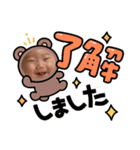 リアさんスタンプ（個別スタンプ：2）