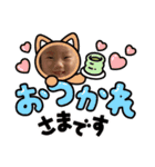 リアさんスタンプ（個別スタンプ：8）