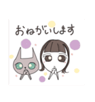 のん子と猫のミューのかわいいスタンプ冬（個別スタンプ：23）