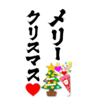 筆文字♥クリスマス♪お正月♪年末年始♪（個別スタンプ：4）