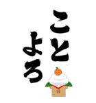 筆文字♥クリスマス♪お正月♪年末年始♪（個別スタンプ：19）