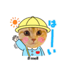 メルちゃん(^^)スタンプ（個別スタンプ：8）