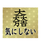 家紋と日常会話 大一大万大吉（個別スタンプ：22）