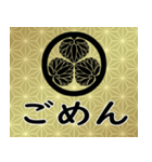 家紋と日常会話 徳川葵（個別スタンプ：7）