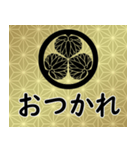 家紋と日常会話 徳川葵（個別スタンプ：20）