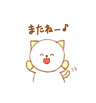 もふっ♩いぬねこ（個別スタンプ：26）