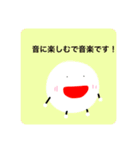 ゆき先生の1日 第三弾（個別スタンプ：11）