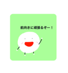 ゆき先生の1日 第三弾（個別スタンプ：12）