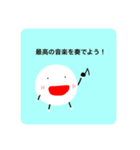 ゆき先生の1日 第三弾（個別スタンプ：16）