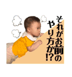 Babyに言わせる"メイ言"集。（個別スタンプ：5）