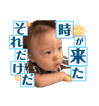 Babyに言わせる"メイ言"集。（個別スタンプ：13）